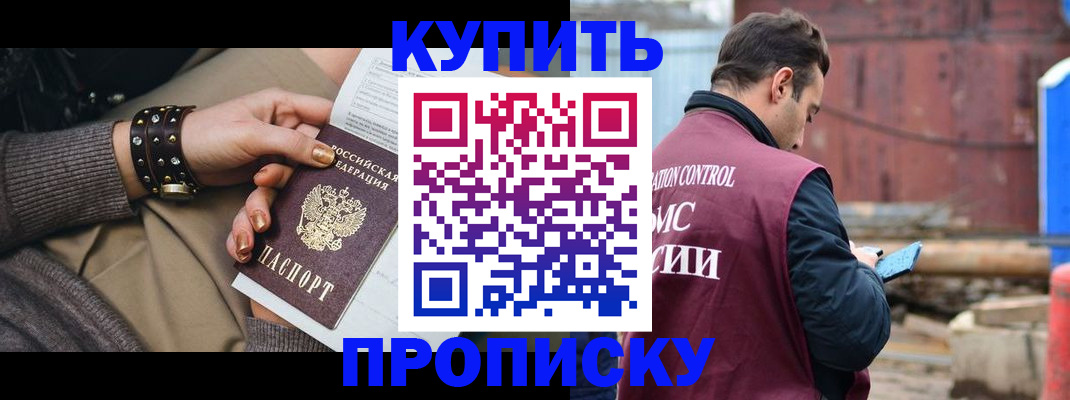 временная регистрация госуслуги в Нефтегорске