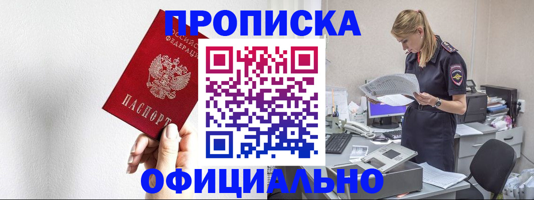 регистрация для школы в Нефтегорске