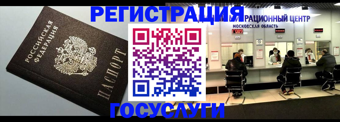 найти адрес прописки в Нефтегорске